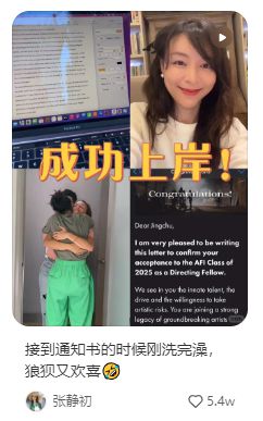 張靜初的留學之路 44歲讀“水碩”，打破年齡與偏見的新選擇